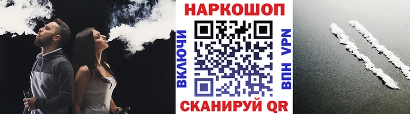 БУТИРАТ Рыбное