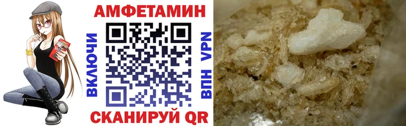 Амфетамин 98%  дарнет шоп  Рыбное 