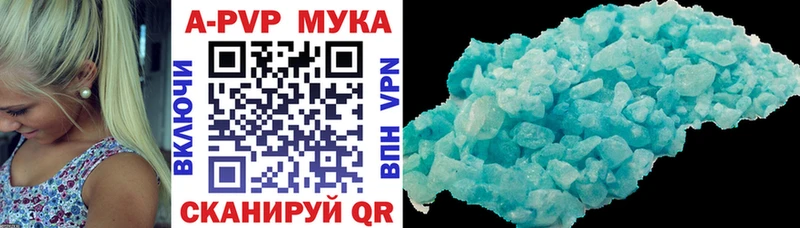 Alfa_PVP СК КРИС  Рыбное 