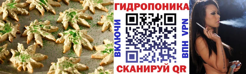 Canna-Cookies марихуана  это официальный сайт  Рыбное 