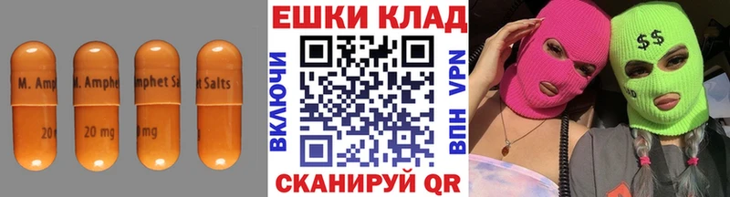 цены наркотик  Рыбное  Ecstasy 250 мг 
