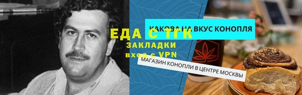 прущая мука Алзамай