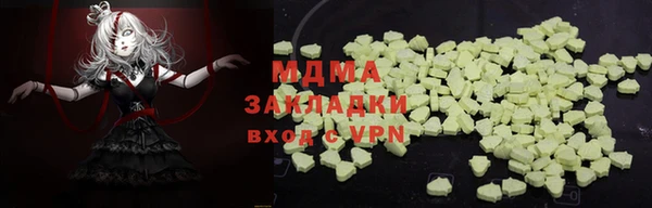 Альфа ПВП Пролетарск