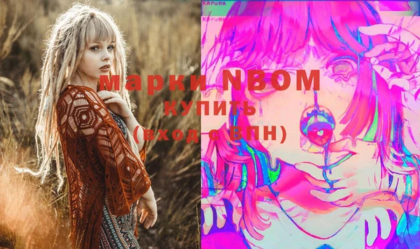 2c-b Алексин