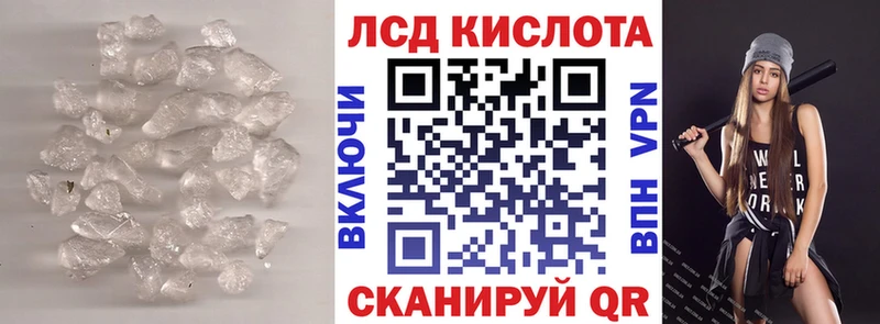 гидра как войти  площадка состав  Рыбное  ЛСД экстази кислота  даркнет сайт 