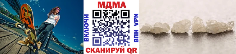 МДМА молли  Рыбное 