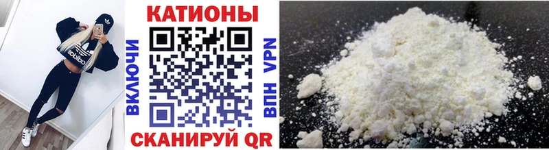 МЕФ mephedrone  Рыбное 