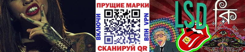 мега ONION Рыбное Марки N-bome 1,8мг