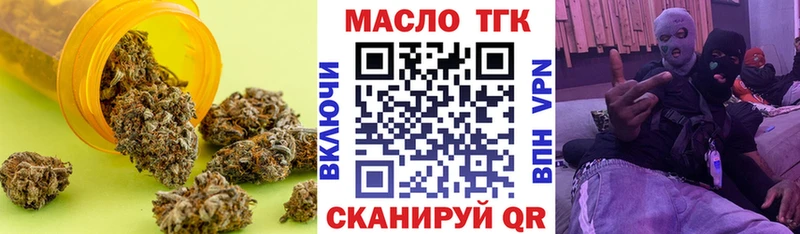 ТГК вейп  маркетплейс телеграм  Рыбное 